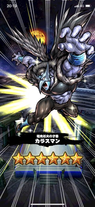 カラスマンのtwitterイラスト検索結果 カラスマンのtwitterイラスト検索結果