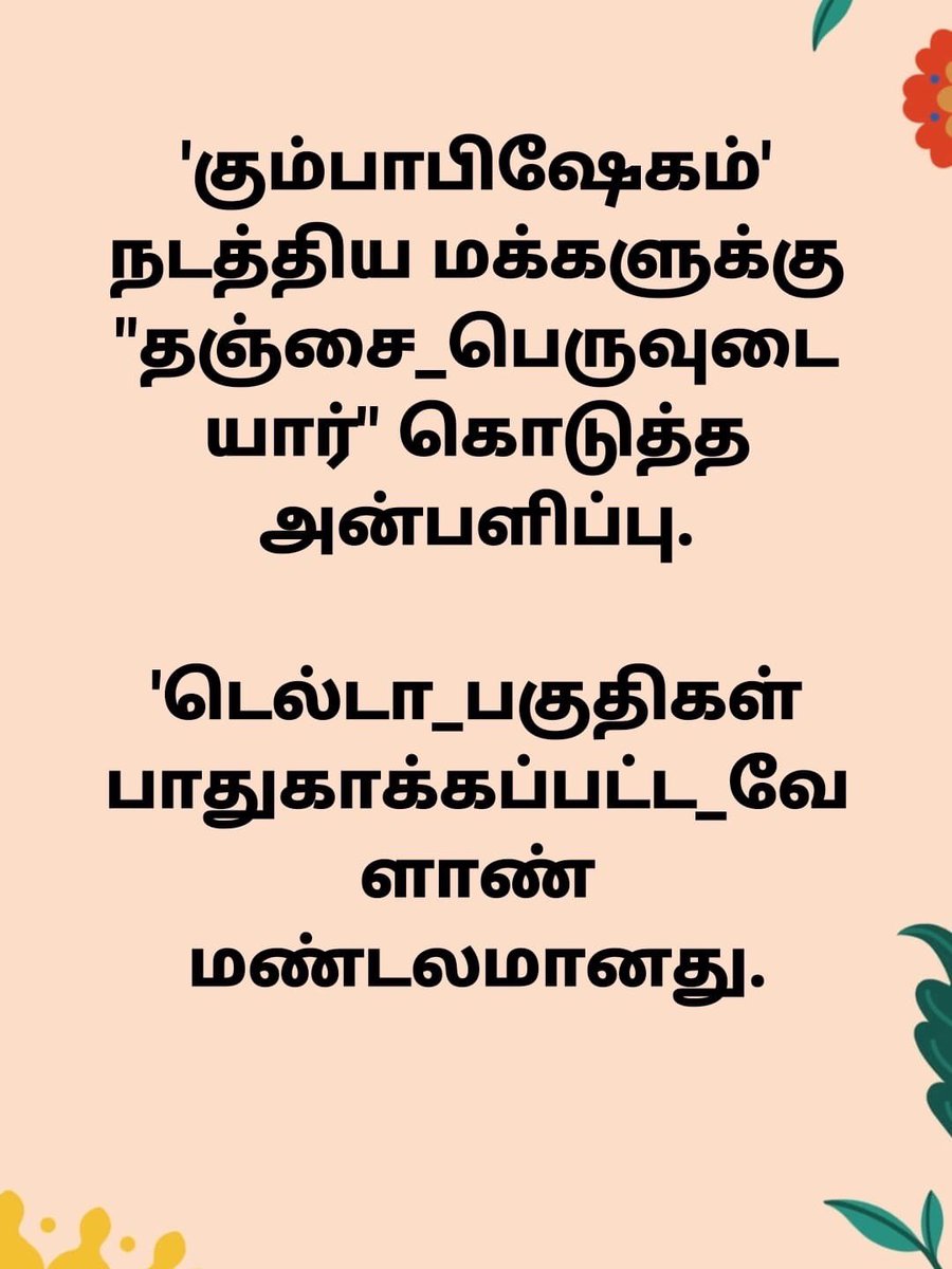 v veerasamy (@vveerasamy5) on Twitter photo 