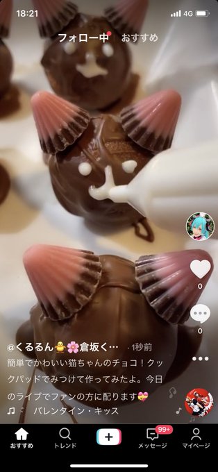 Twitterのコスプレ画像28