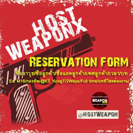 WeaponXHost ☠︎ tweet media