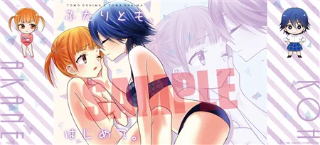コミティア新刊「ふたりとも、はじめて。」メロンさん限定のブックカバー付きセット、まだ在庫ありますー!
#創作百合

https://t.co/BSf4sYsUtp 