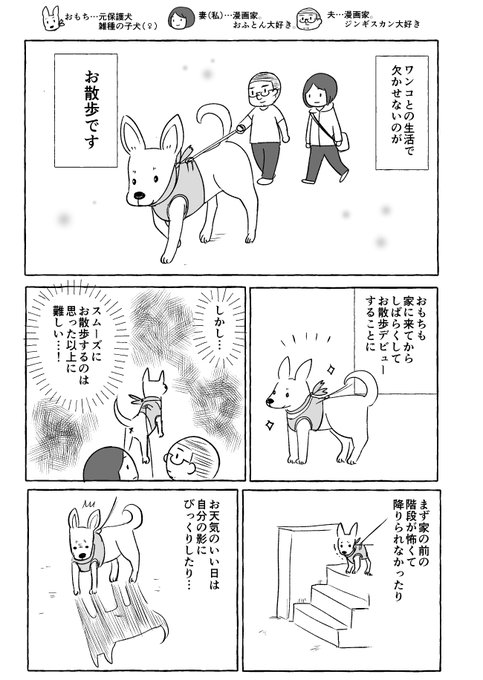おもち を含むマンガ一覧 ツイコミ 仮