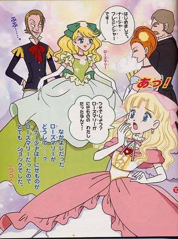 田中守 モット ウィステリアスタッフ なんかこっちの業界はおジャ魔女とプリキュアファンは多いけどもナージャファンがいなさすぎるのが悲しいです ナージャよりも孤児院の時の友達のローズマリー 宍戸留美 がナージャのフリして公爵に近づく所なんて