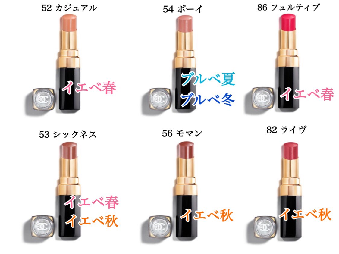 名前で 持ってる 数学 ルージュ ココ フラッシュ 人気 カラー 首相 嫌い クレーン 名前で 持ってる 数学 ルージュ ココ フラッシュ 人気 カラー 首相 嫌い クレーン