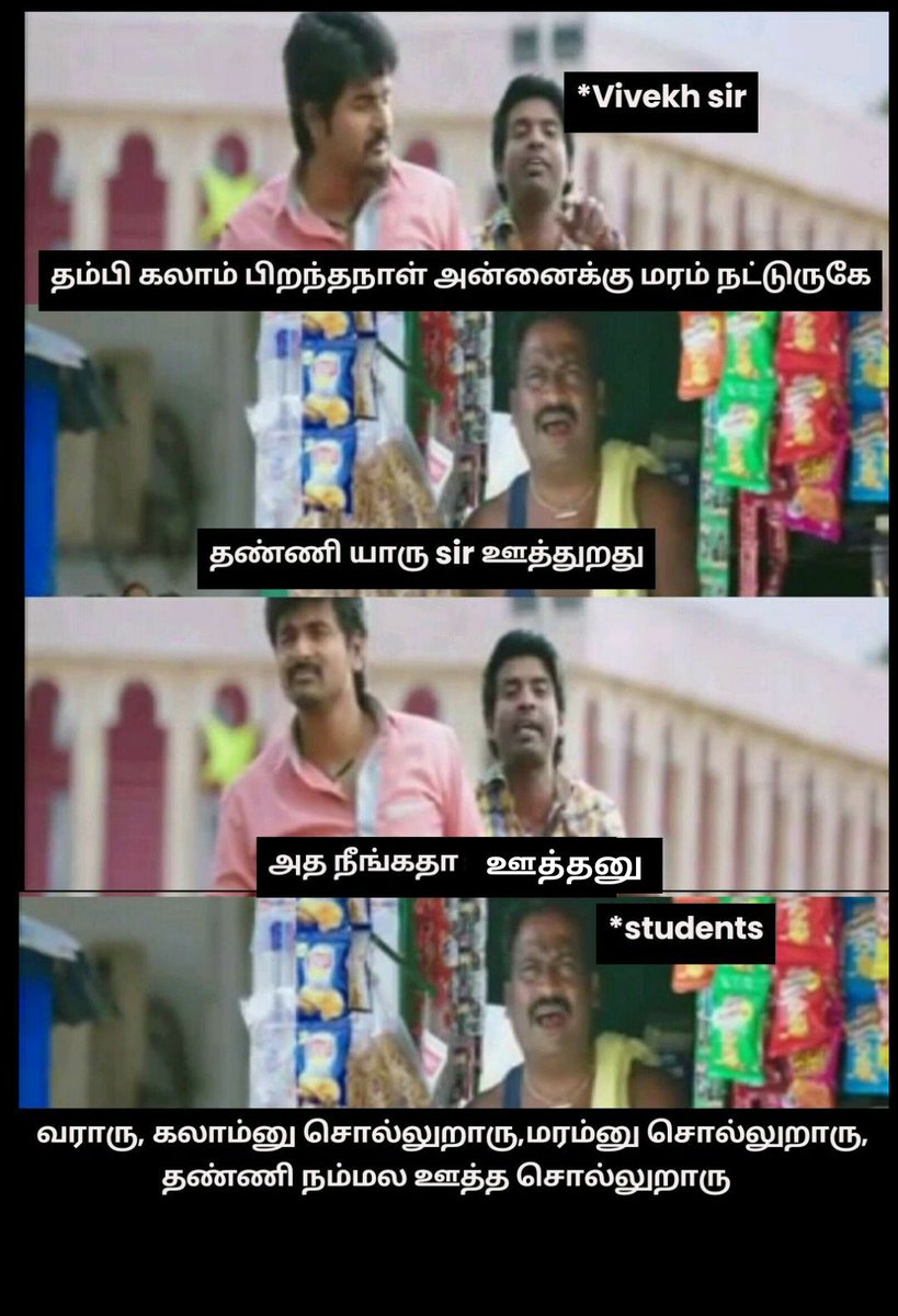 megameganathan7's tweet photo. @Actor_Vivek https://t.co/NEyln269to