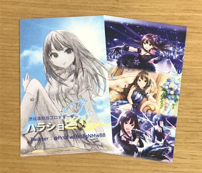 渋谷凛 の評価や評判 感想など みんなの反応を1日ごとにまとめて紹介 ついラン