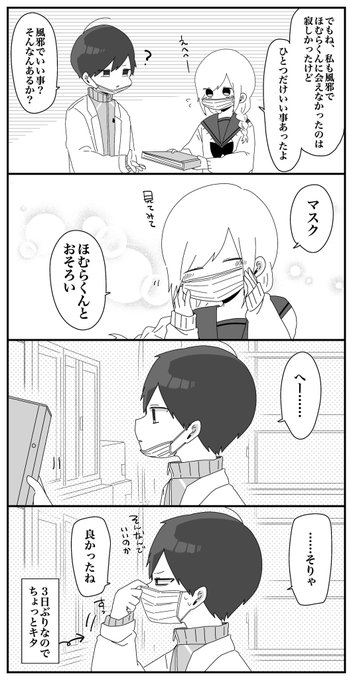 せかねこさん の人気ツイート 3 Whotwi グラフィカルtwitter分析 せかねこさん の人気ツイート 3 Whotwi グラフィカルtwitter分析