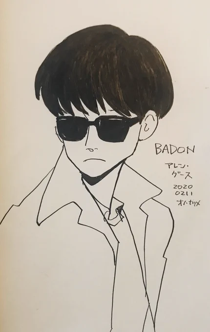【1日1キャラクター】 