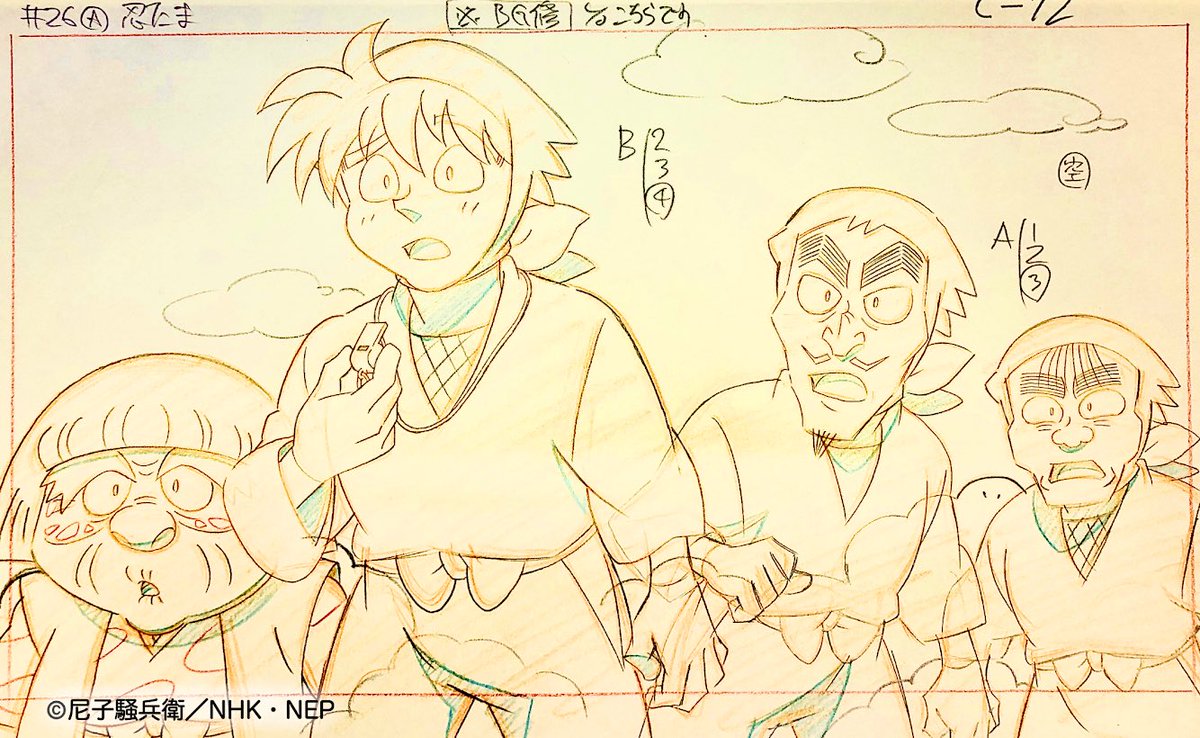 Twitter 上的 株 亜細亜堂 アニメ忍たま小話 昨日から再放送されている 五年生対六年生 は キャラクターデザインの新山恵美子さんが作画監督を担当しました 昨日に引き続き 今回は 中編 から作監修正を紹介いたします 明日は決着の 後編 が再