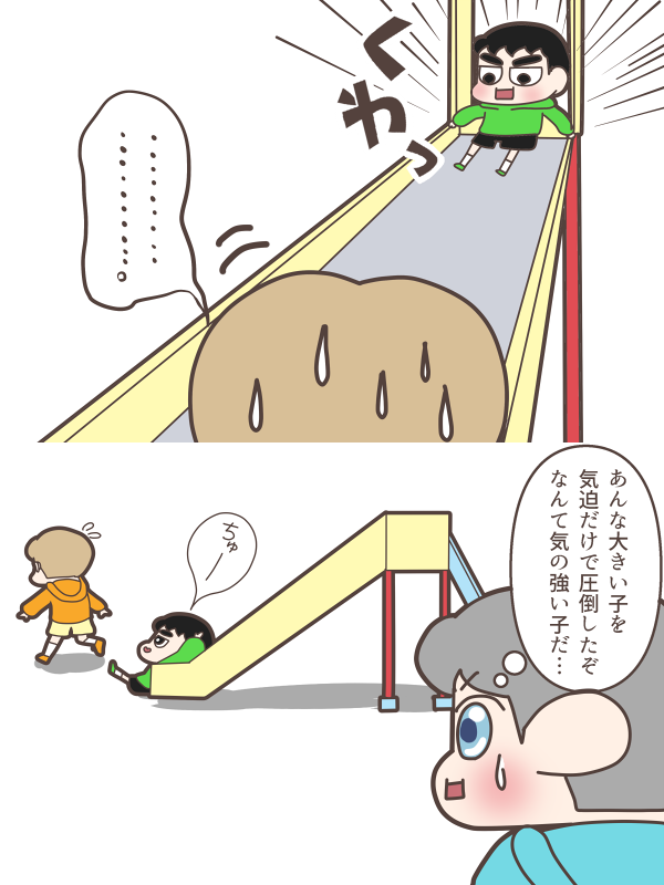 2歳児でぃおちゃん
#Kyungsoo
#Chanyeol
#Baekhyun 