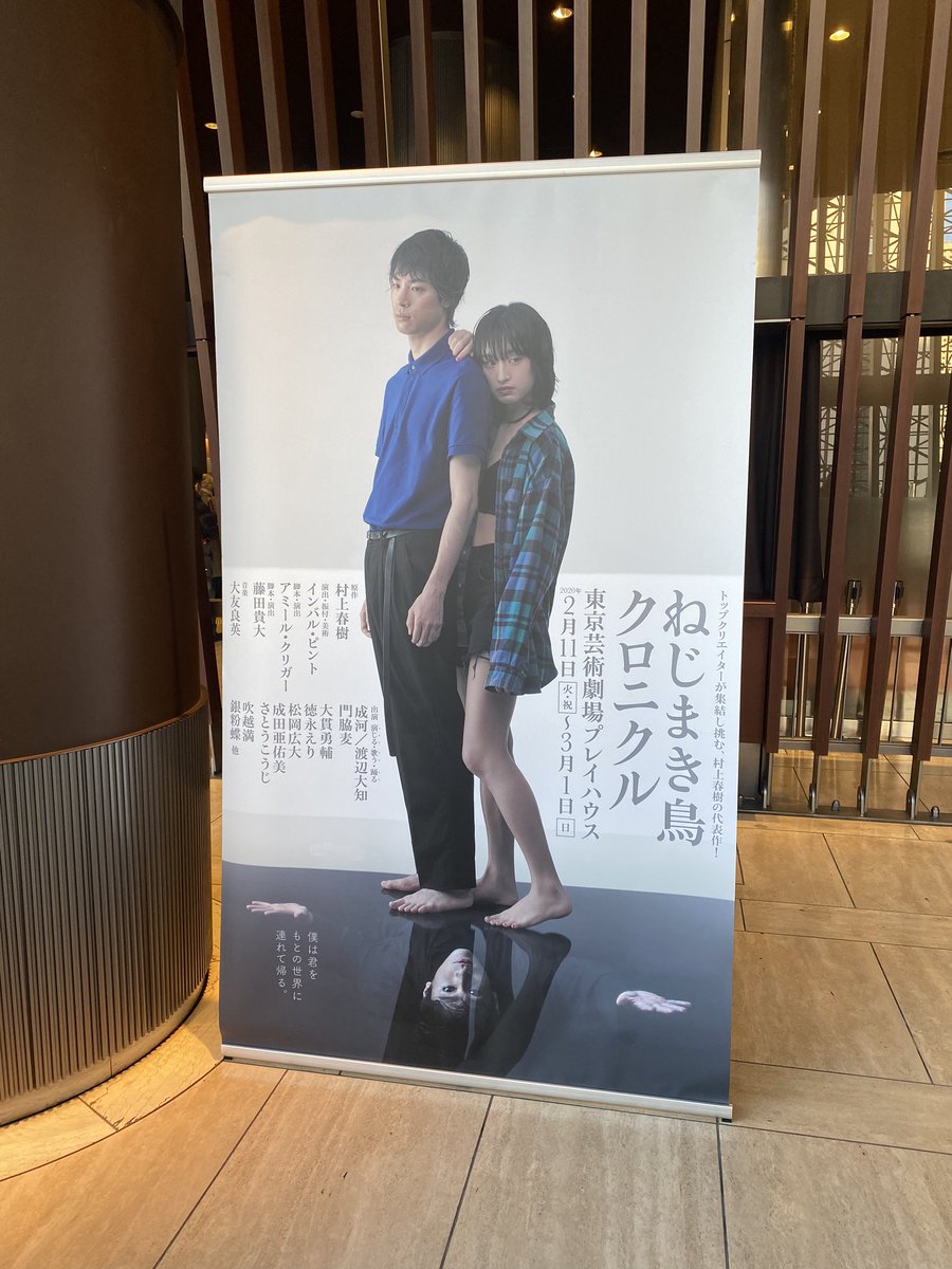 竹串 門脇麦ちゃんがめっさかわいくてめんこくてソーキュートだった あの世界の癒し ピロキ 堺正章さん 麒麟がくるチームからお花来てました