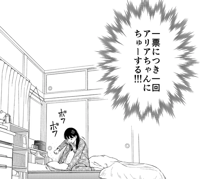 ヤバイ女こと朝桐一花さんからコメントいただきました百合漫画大賞2020#ヴァンピアーズ #vampeerz  