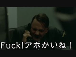 激ヤバ おもしろ動画 ヒトラーの空耳集おもろすぎwwwwwwwwwwww T Co Jqowhmezgw 激ヤバ おもしろ動画 ヒトラーの空耳集おもろすぎwwwwwwwwwwww T Co Jqowhmezgw