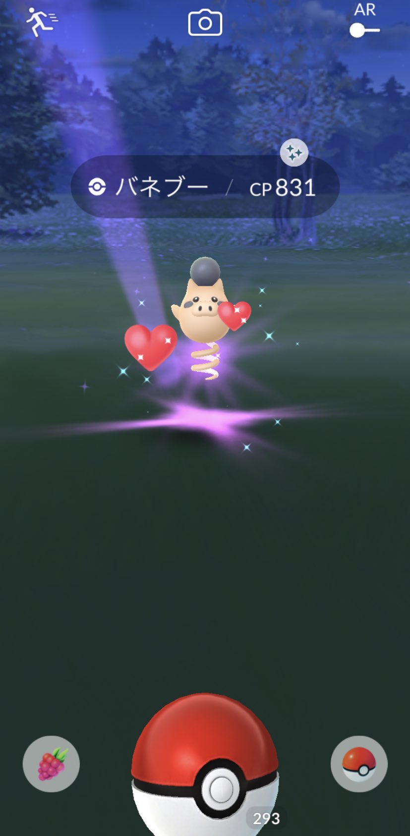 ライト エンカウント数75で色違いバネブー1匹まあ頑張った方ですかね ポケモンgo バネブー T Co R3nwzag9ja Twitter