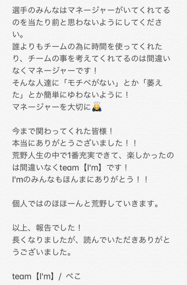 ๐๐๐๐จ ๐งใ ๐๐๐๐ใ๐ฐโ๐ใ/๐โ๐ฝโ ใ tweet media