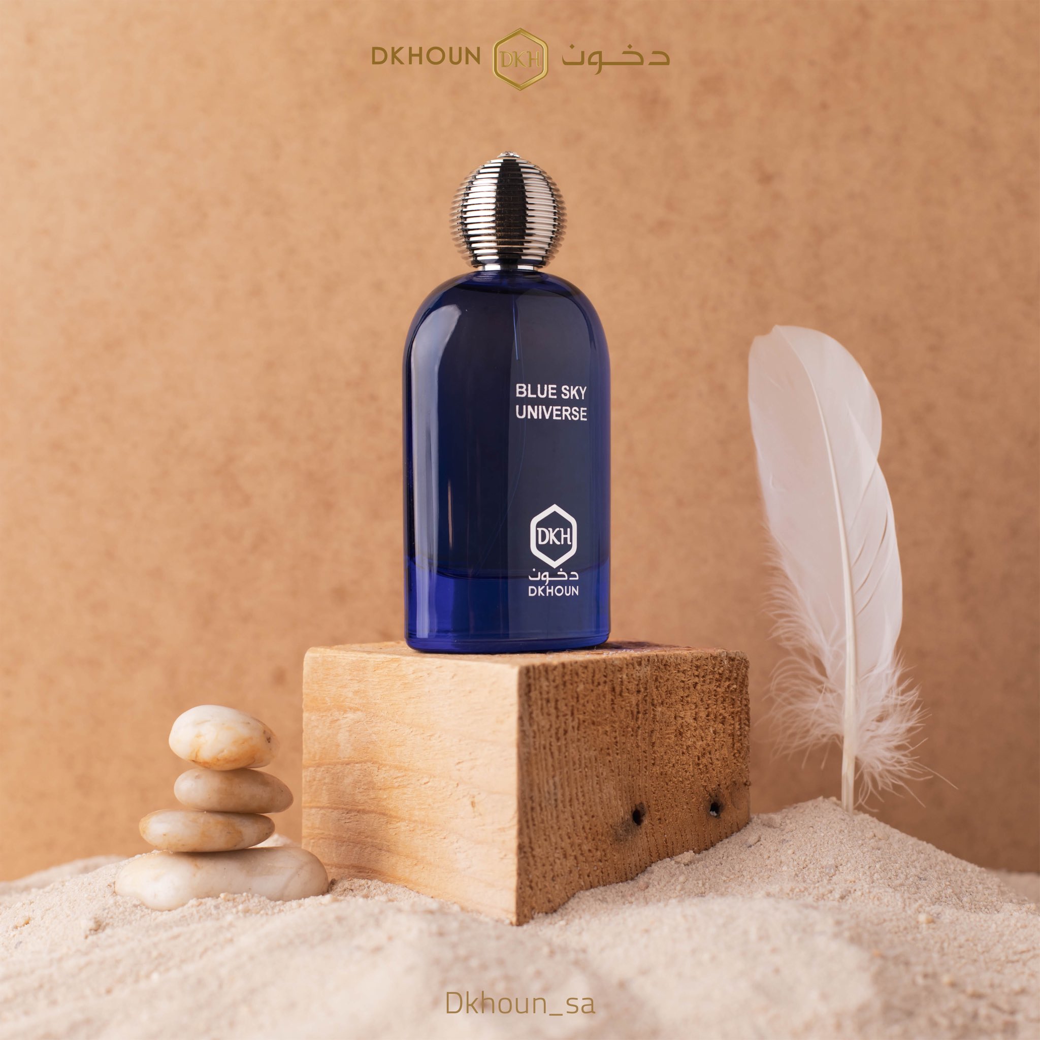 Dkhoun دخون Auf Twitter عطر بلو سكاي يونيفرس Blue Sky Universe قصة تمي ز ليس لها نهاية دخون