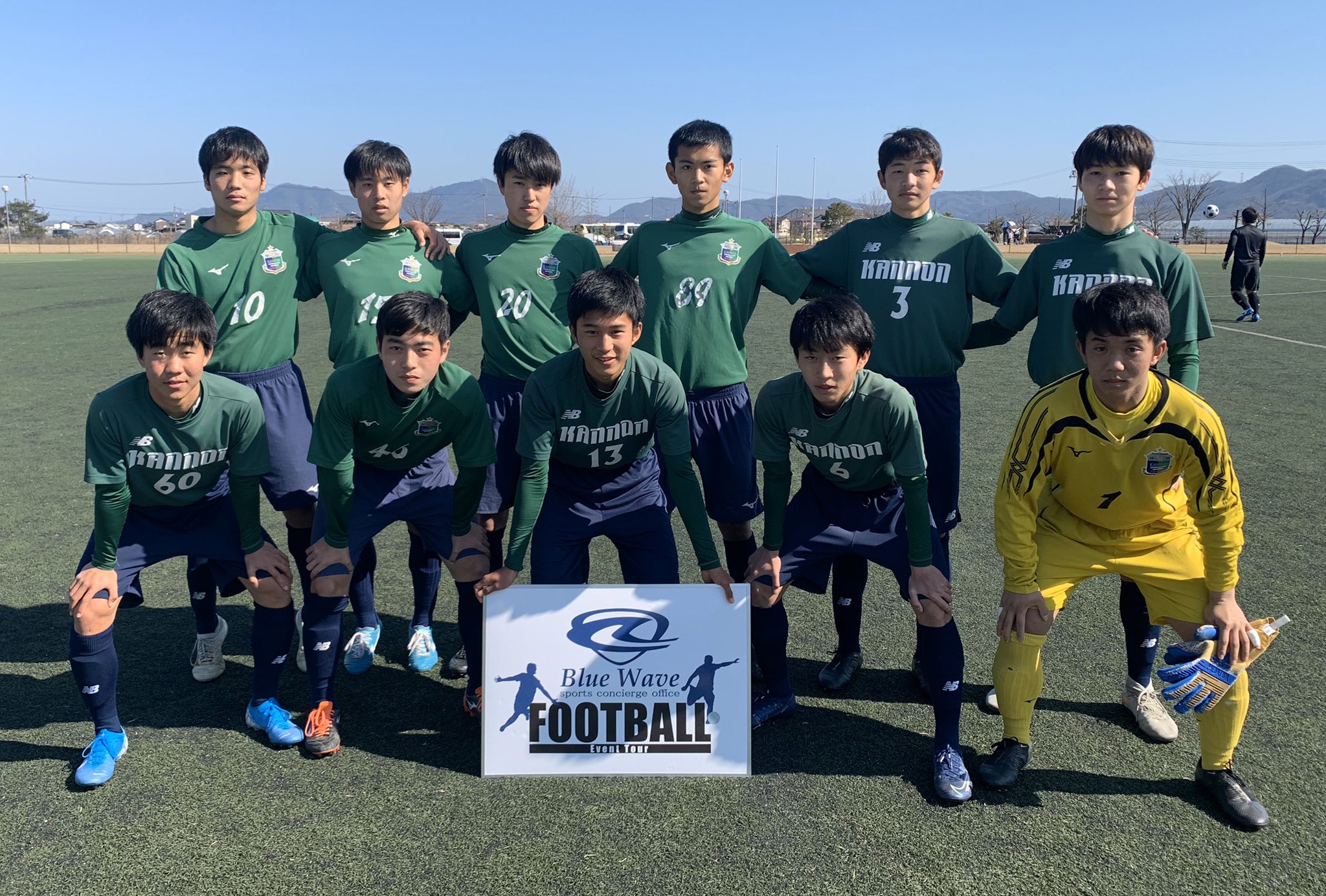 驚きの安さ 広島観音高校サッカー部オリジナルトレーニングウェア総合ランキング1位 Westjordandentistutah Com