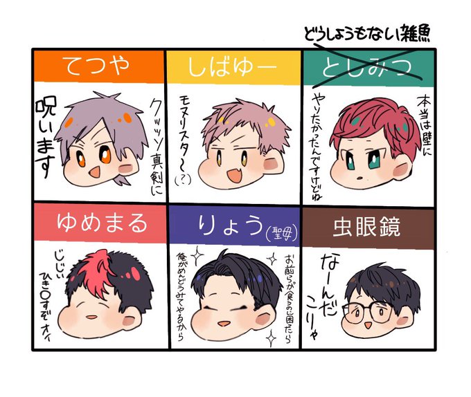 東海オンエア描いちゃった を含むマンガ一覧 いいね順 ツイコミ 仮 東海オンエア描いちゃった を含むマンガ一覧 いいね順 ツイコミ 仮