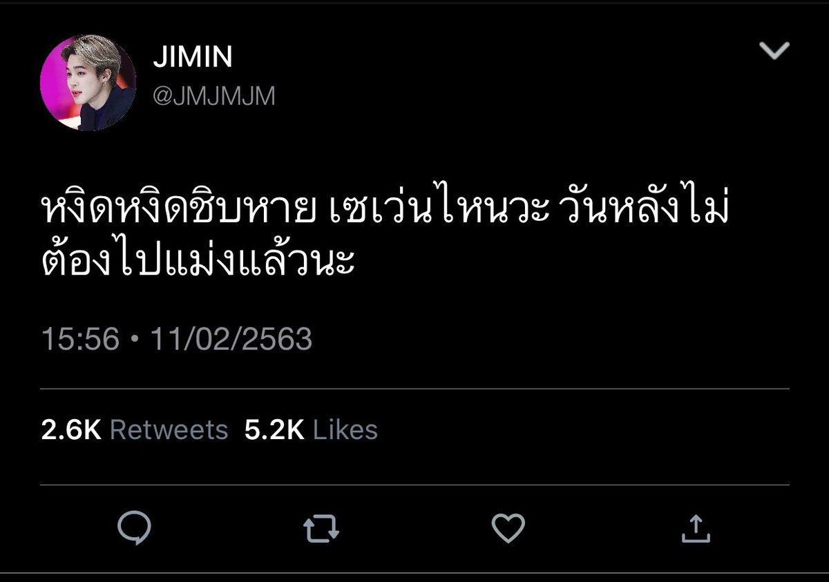 Taegether 🕷️🕸️ tweet media