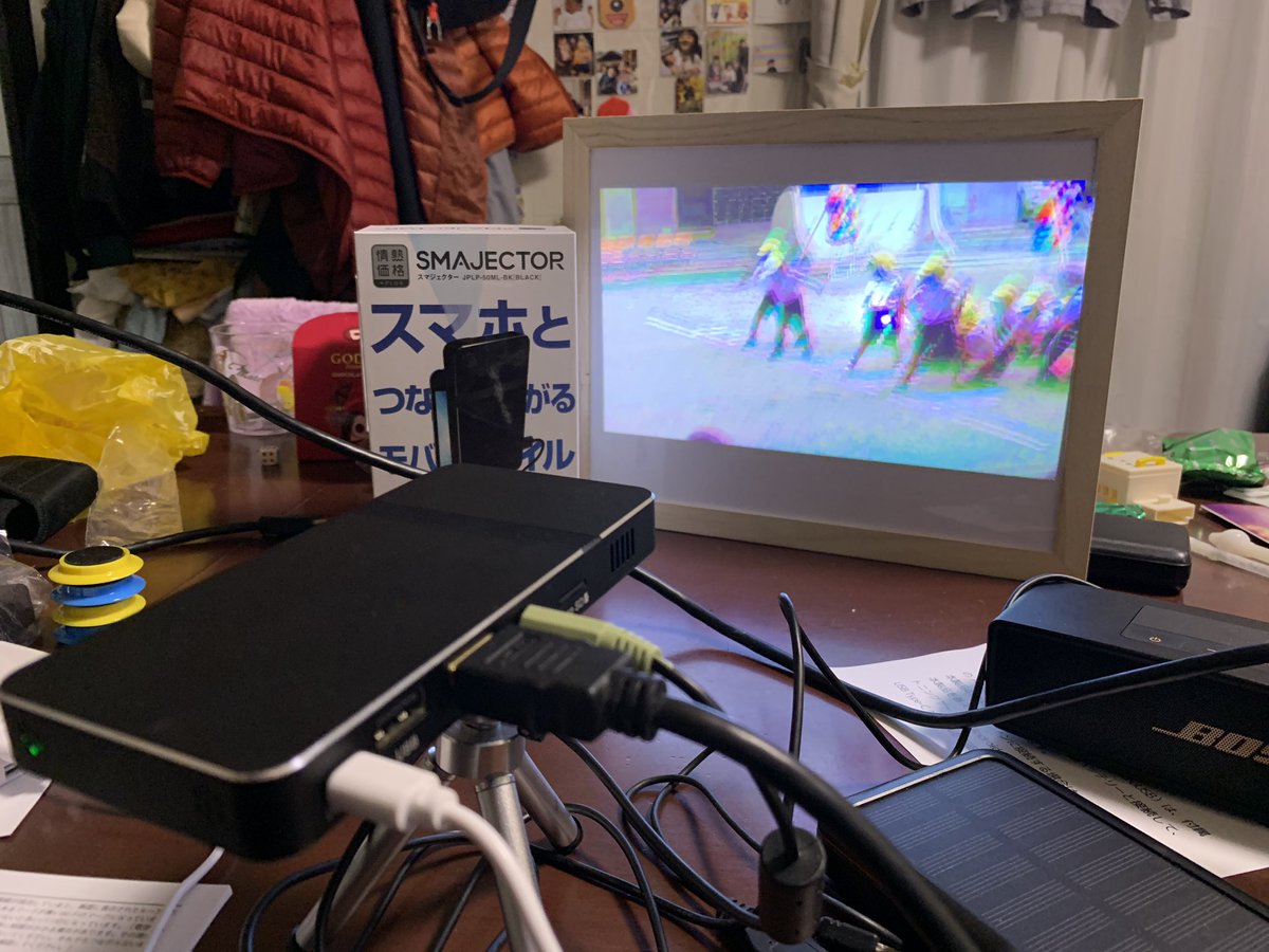 スマジェクター JPLP-50ML-BK | signalstationpizza.com
