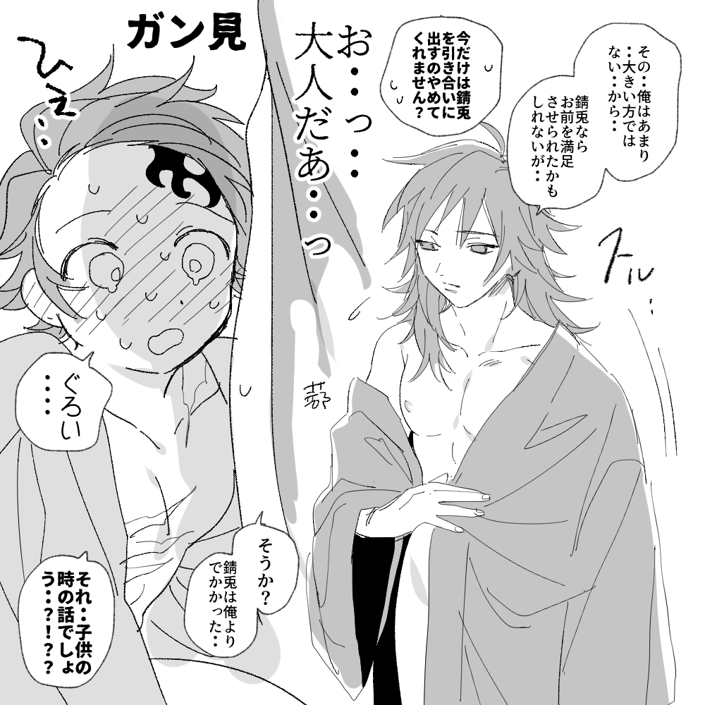 に 出す 引き合い