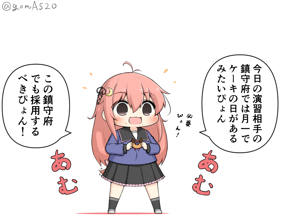 毎回演習相手とおやつ情報を交換し合ってるうーちゃん 
