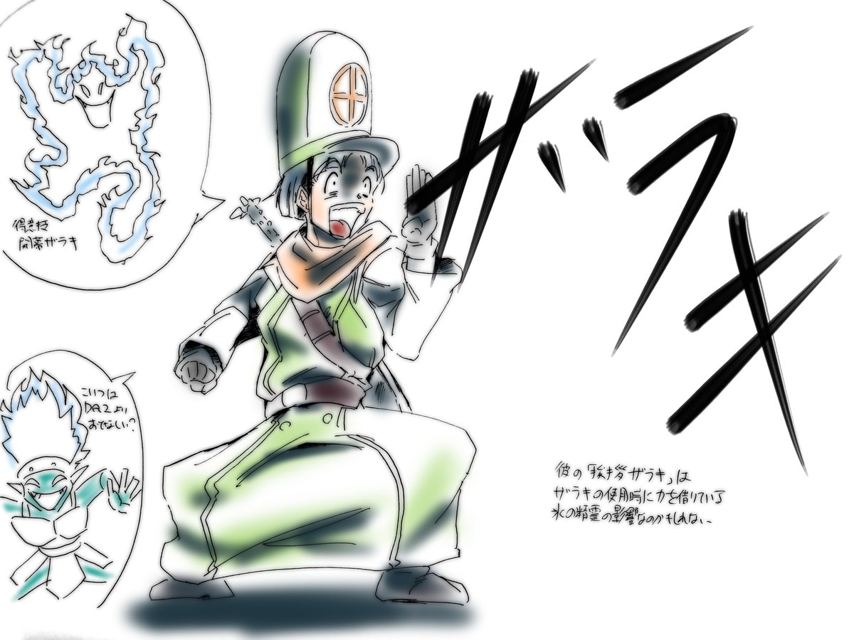 あぼ 上京八周年 30年目のあいさつの魔法の影に 彼がザラキの力を借りているかもしれない精霊の影響説を提唱する ドラゴンクエスト ドラゴンクエスト4 Dqiv30周年 あぼ 上京八周年 30年目のあいさつの魔法の影に 彼がザラキの力を借りているかもしれない精霊の影響説を提唱する ドラゴンクエスト ドラゴンクエスト4 Dqiv30周年