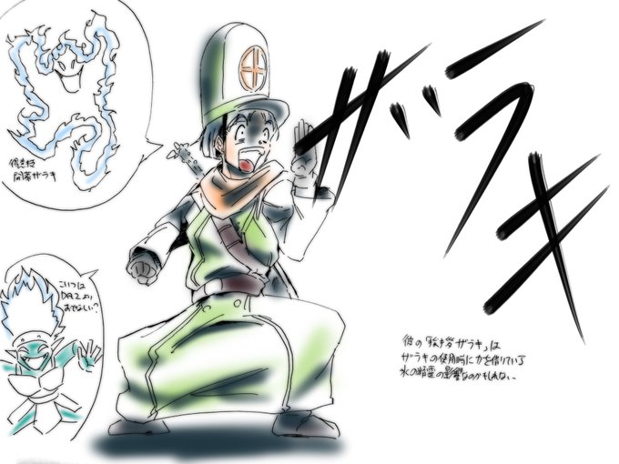 あいさつの魔法のtwitterイラスト検索結果 古い順
