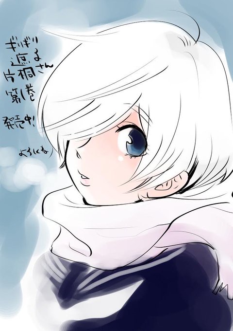 ギリギリ遮る片桐さんのtwitterイラスト検索結果 ギリギリ遮る片桐さんのtwitterイラスト検索結果