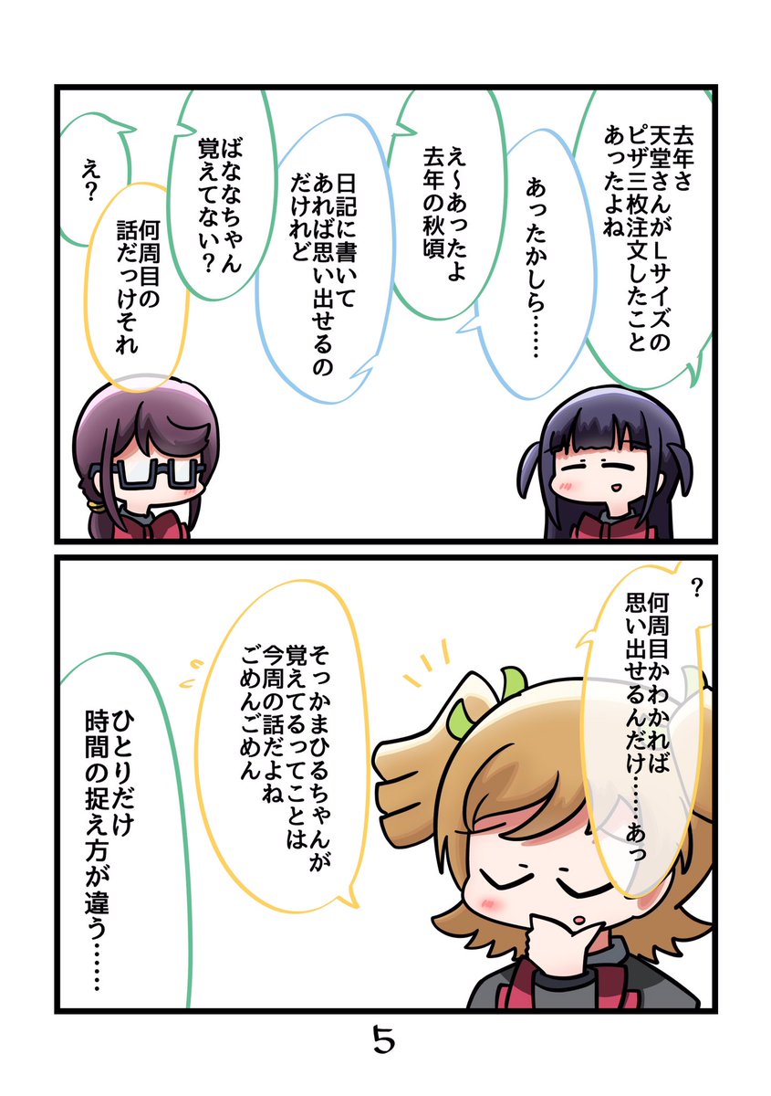 3月1日のSLS4thでこんな感じのやつ頒布します、僕が生きてれば 