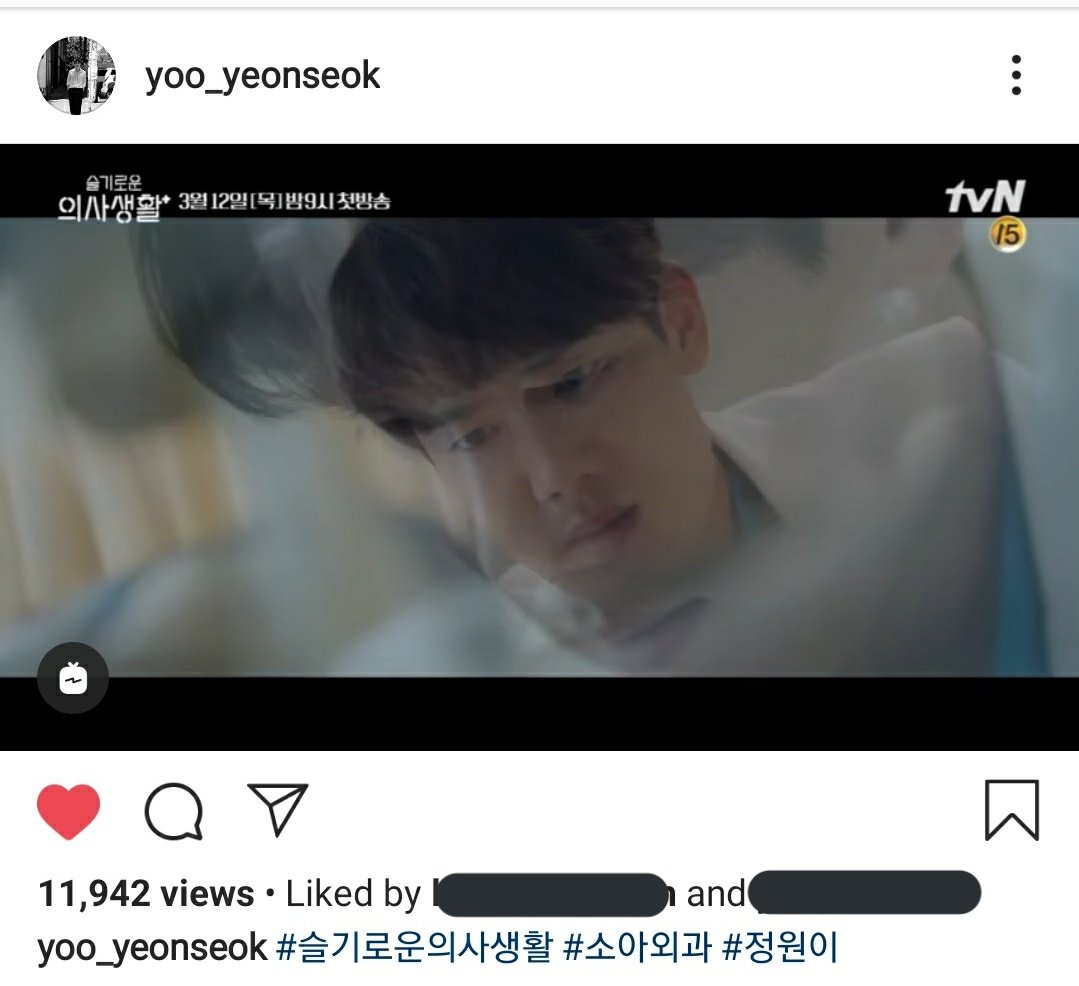 20200211 🎥 #YooYeonSeok instagram update 

[Eng] '#HospitalPlaylist #PediatricSurgeon #JungWonie'

instagram.com/tv/B8bBoU_p22e…