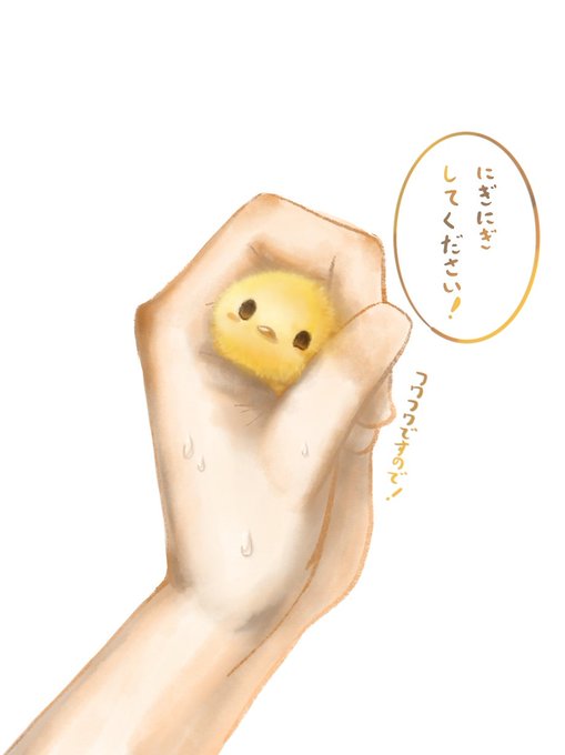 ストレス解消のtwitterイラスト検索結果 古い順 ストレス解消のtwitterイラスト検索結果 古い順