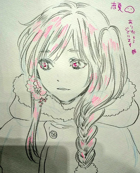 気づけば目線が同じに 