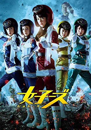 福田監督作品ってヲタ恋もあるけど女子ーズや薔薇色のブー子もあるしあと変態仮面もあるし、それに今年公開が控えてる大泉洋版三国志もあるので選ぶのが難しいところですよね(「水曜どうでしょう風のノリ」がコンセプトらしいッス) 