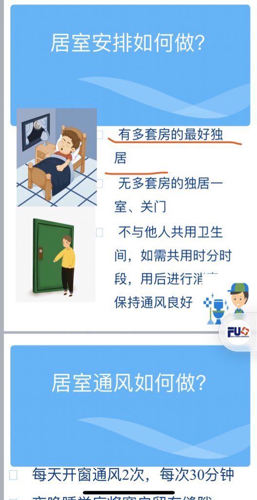 actexe's tweet image. 防范病毒这件事，许多人已经输在了起跑线上。