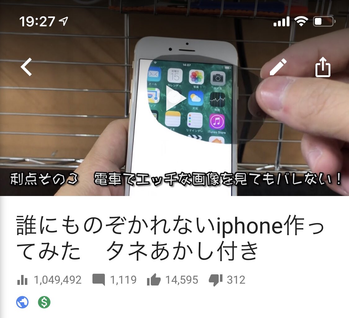 Iphone Ipad修理 Kenbow Iphone Repair7 Twitter