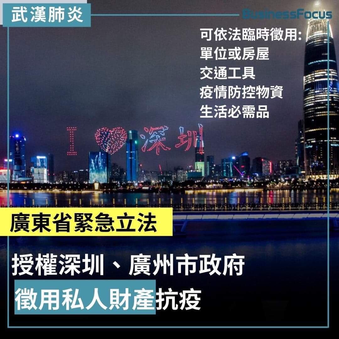 tangbaiqiao's tweet photo. 中共又一次开动宣传机器号召大家捐款支援武汉。现在又开始明抢明要了。中共是个大撒币，每年援助非洲几百亿。却忽悠生活窘迫的老百姓捐款。海外成群结队开豪车显摆的中共走狗捐出一辆车，就能超过一万个小老百姓的捐款。他们捐了吗？还有，怎么从来没听说中共各级领导家属慷慨解囊救助灾区人民？我呸！ https://t.co/qKYdnVRxCm