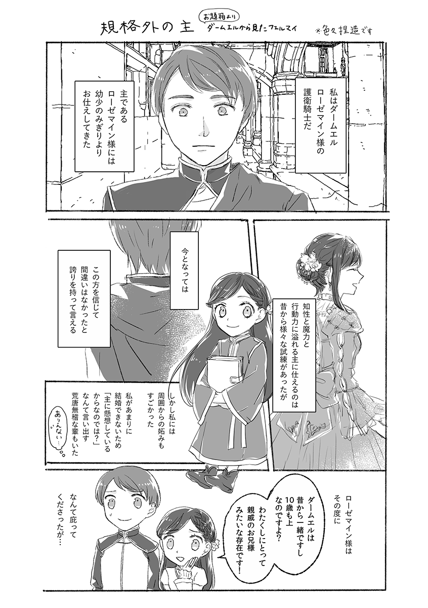 おりは tweet media