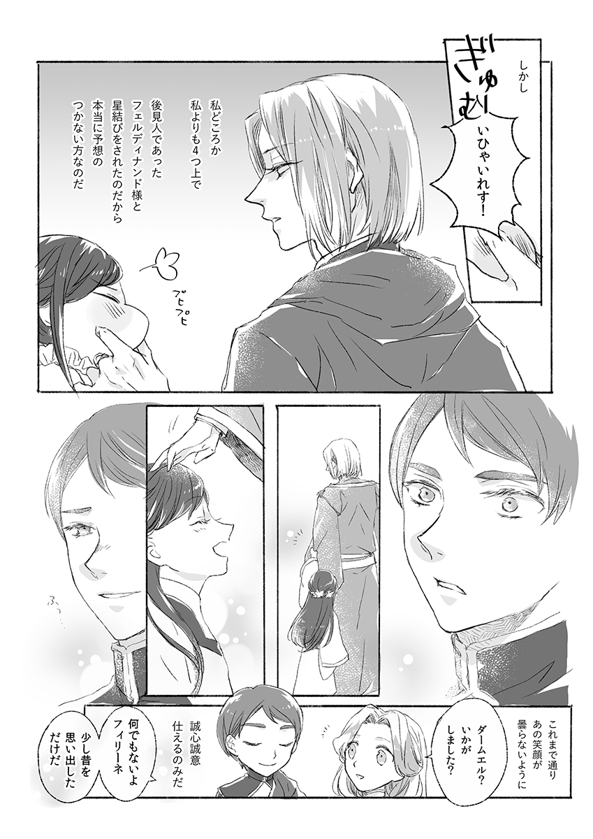 おりは tweet media