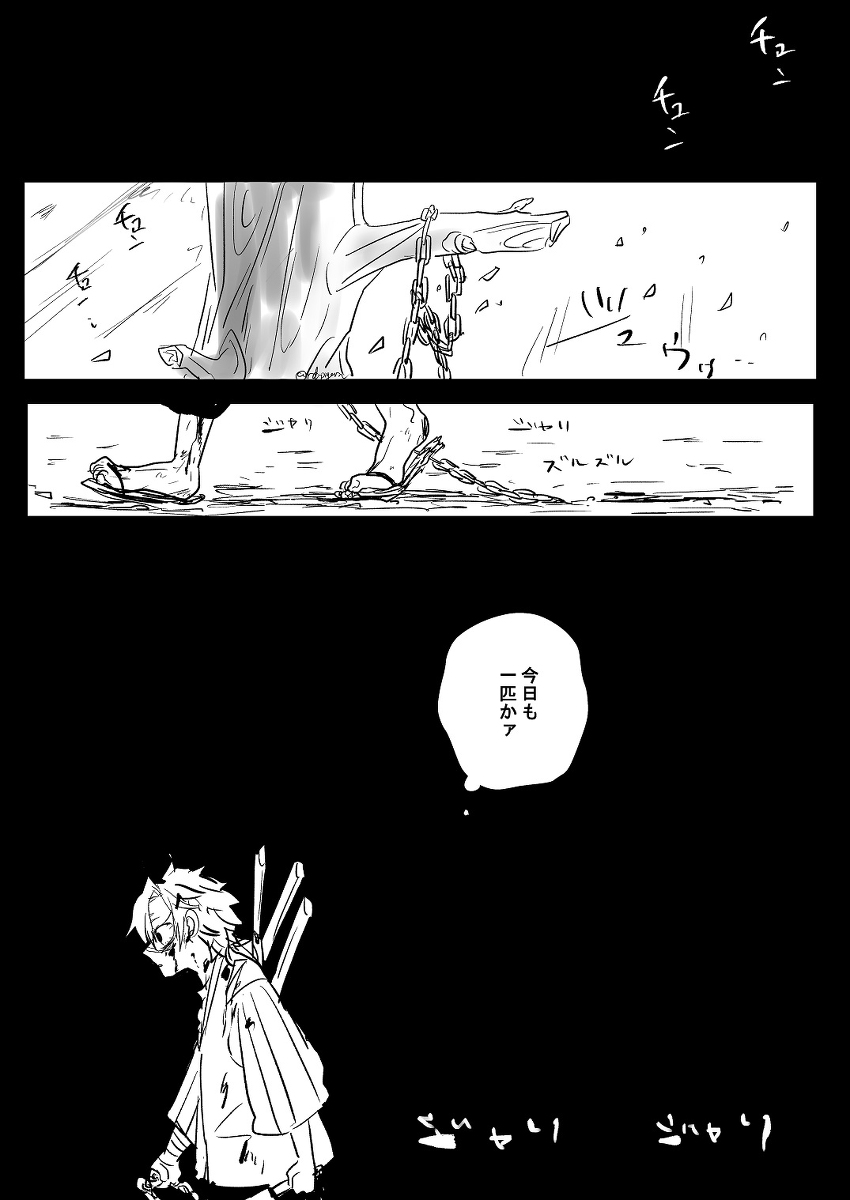 なつかし色 #匡実 #腐滅の刃 #不死川兄弟 https://t.co/UaU0GynpNS 
