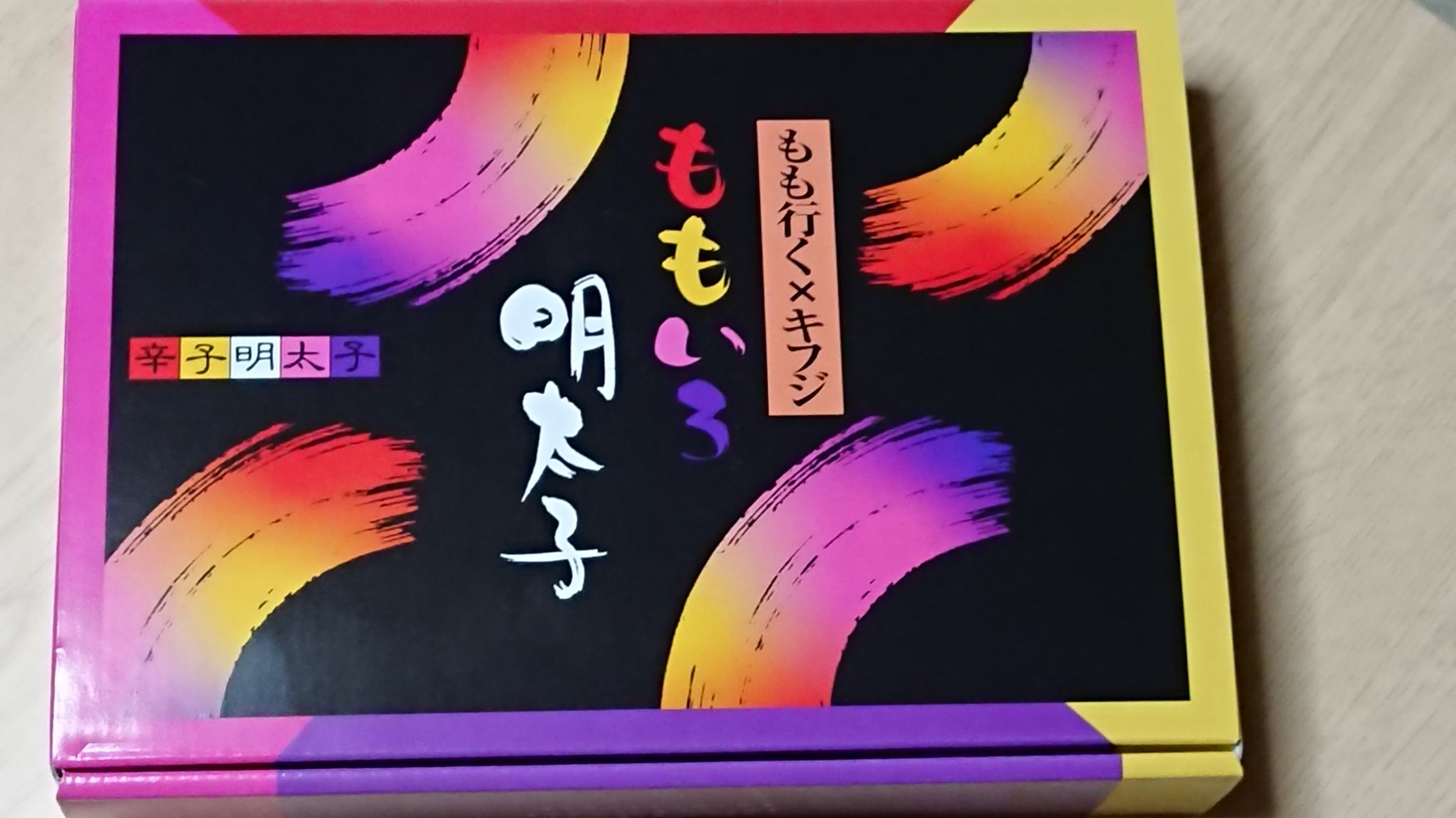キフジ Twitter Search Twitter