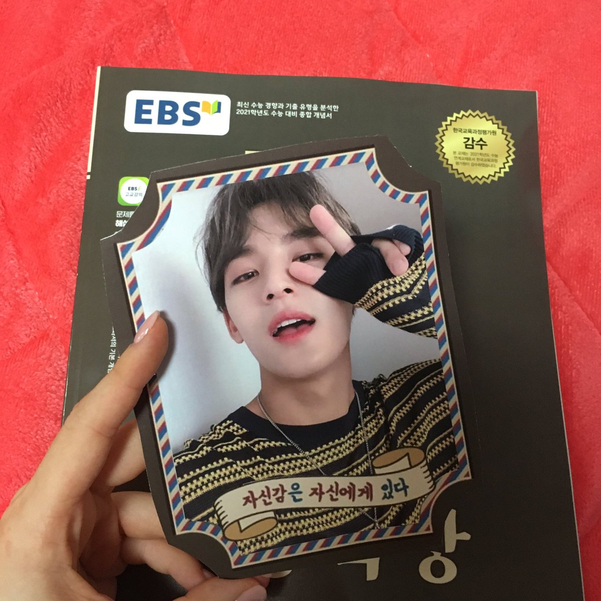 SVT_teststicker's tweet photo. ✅ 스티커 붙이는 방법이에요!

준비물: 스티커, 화이트, 수능특강, 가위

1. 펭수 눈을 화이트로 칠한다 (뒤에 비쳐요 ㅠㅠ)
2. 스티커를 모양에 맞게 자른다
3. 기포가 생기지 않게 조금씩 떼며 꾹 눌러서 붙인다 https://t.co/9s49vuAQth