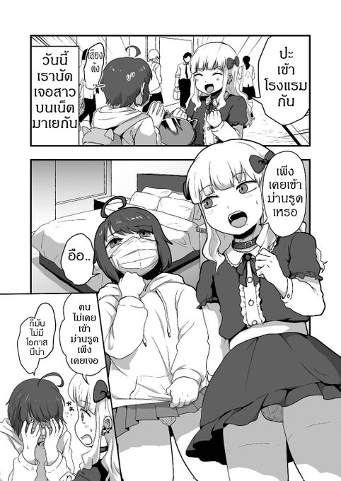 ヘンタイなボクらのオフパコ配信みてッ เมื่อสาวคอสเดรสสองคน ที่แฟติสแตกต่างกัน มาเจอกัน เค้าจะทำอะไรกันบ้างนะ  #โดจินแปลไทย<a href="/tag/cb"class="tags"><span>#cb</span></a><a href="/tag/cd"class="tags"><span>#cd</span></a><a href="/tag/%E0%B9%82%E0%B8%94%E0%B8%88%E0%B8%B4%E0%B8%99%E0%B9%81%E0%B8%9B%E0%B8%A5%E0%B9%84%E0%B8%97%E0%B8%A2"class="tags"><span>#โดจินแปลไทย</span></a><a href="/tag/%E0%B9%80%E0%B8%88%E0%B8%B2%E0%B8%B0%E0%B8%84%E0%B8%A7%E0%B8%A2"class="tags"><span>#เจาะควย</span></a>