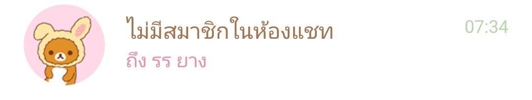soll🦋/ft:คิดถึงพี่ดรีม/ tweet media