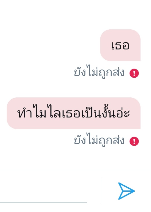 soll🦋/ft:คิดถึงพี่ดรีม/ tweet media