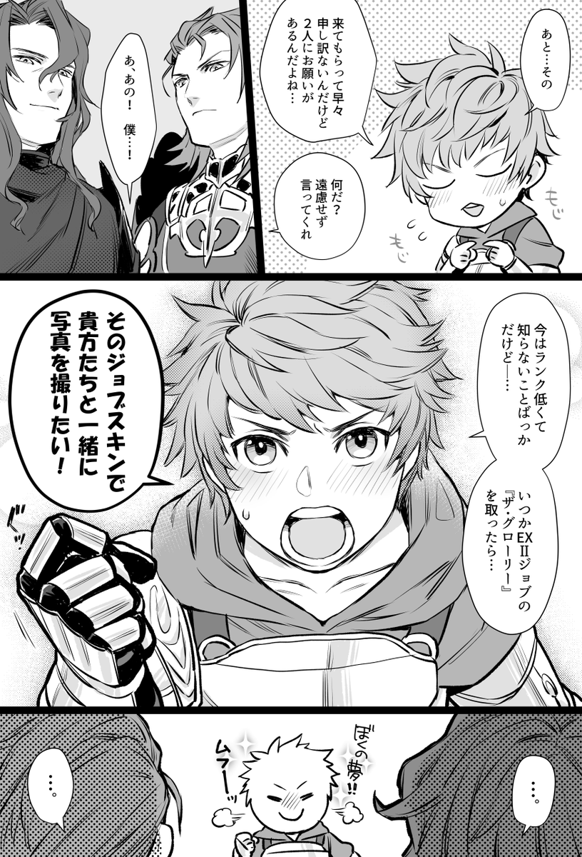 あおいお空のふねで働いてる友人がガチャで最推しを引き当てて泣いて喜びのあまり錯乱してたので、おめでとう落描き😊
※なぜか初期値好感度高めのジクグラ・パーグラです。 