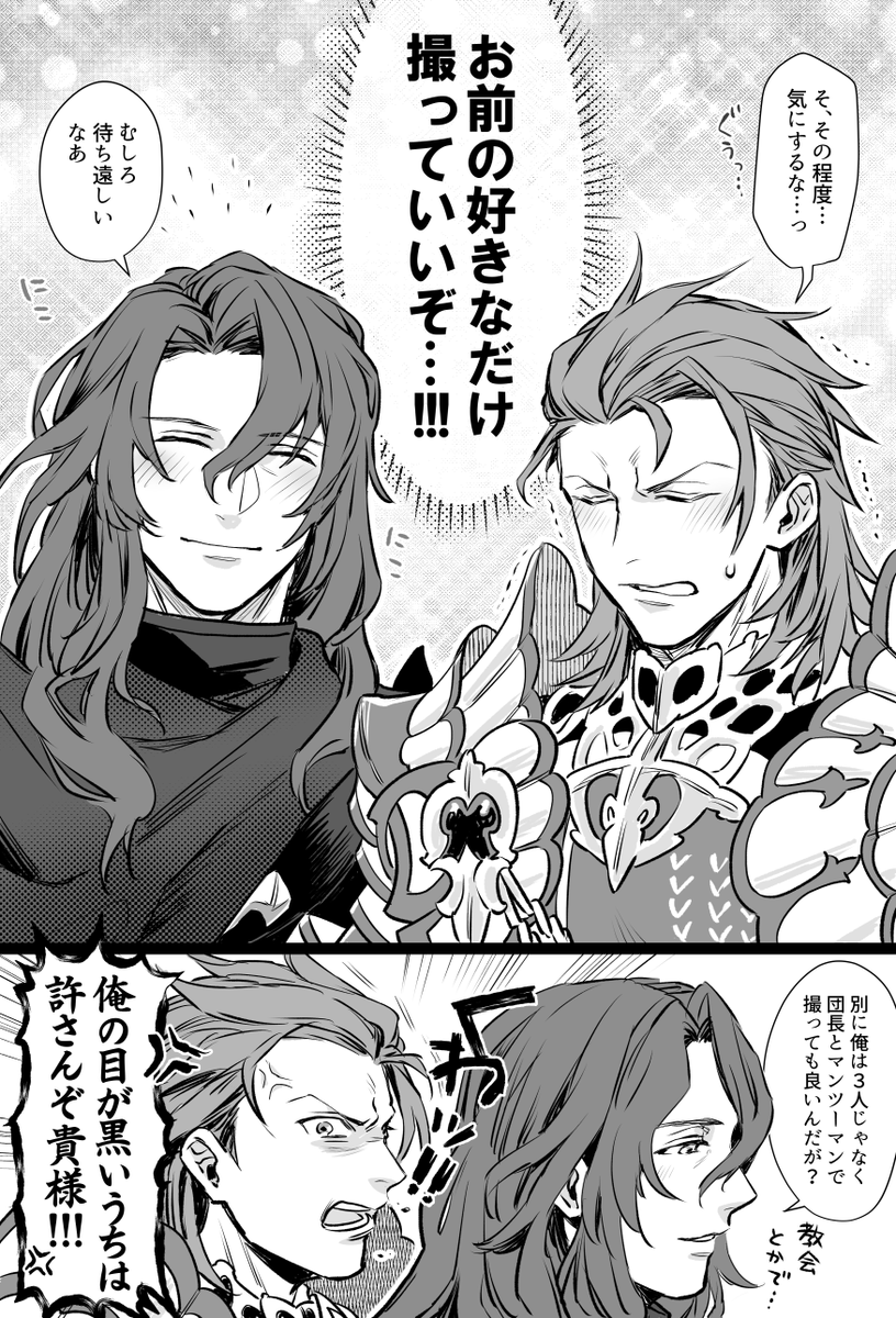 あおいお空のふねで働いてる友人がガチャで最推しを引き当てて泣いて喜びのあまり錯乱してたので、おめでとう落描き😊
※なぜか初期値好感度高めのジクグラ・パーグラです。 