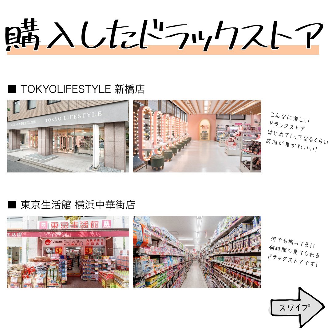 東京生活館 吉通貿易 Su Twitter こんにちわ モミジ です 今回ご紹介するのは 商品名 キスグロウリップオイル005 値段 1 500円 税 Revlon レブロン リップオイル コスメ垢さんと繋がりたい T Co Xkpg5s6wrx Twitter 東京生活館 吉通貿易 Su Twitter こんにちわ モミジ です 今回ご紹介するのは 商品名 キスグロウリップオイル005 値段 1 500円 税 Revlon レブロン リップオイル コスメ垢さんと繋がりたい T Co Xkpg5s6wrx Twitter