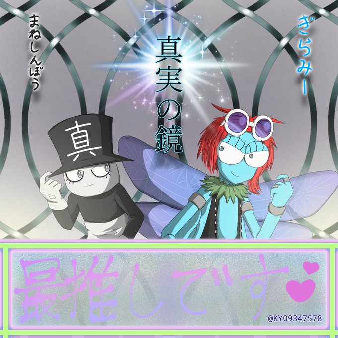 さん がハッシュタグ もじもん をつけたツイート一覧 1 Whotwi グラフィカルtwitter分析