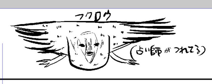 これは意味もなく描かれてたフクロウ 